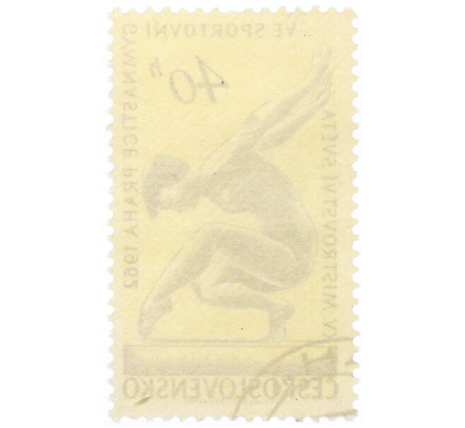 Почтовая марка 40 геллеров 1962 года Чехословакия «Гимнастика» (Артикул: P2-1068) — Фото №2
