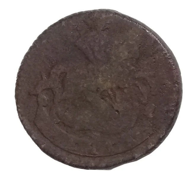 Монета Денга 1760 года (Артикул M1-32372)