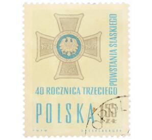 Почтовая марка 1.55 злотых 1961 года Польша «40-летие Третьего Силезского восстания — Крест силезских повстанцев»