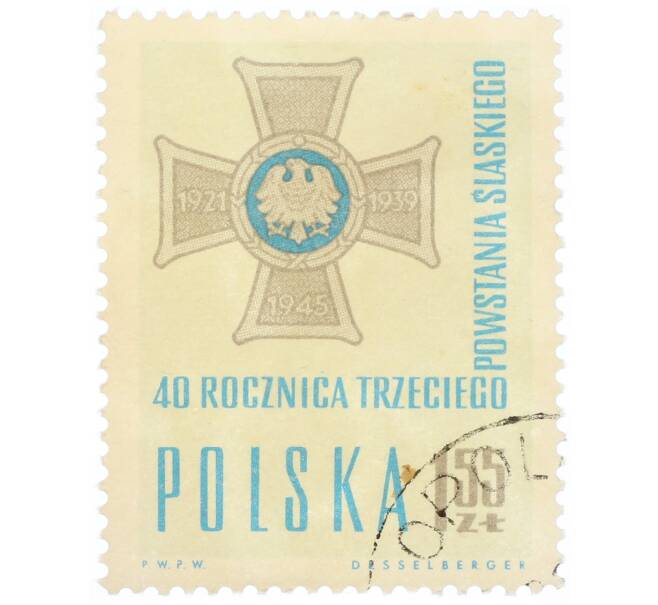 Почтовая марка 1.55 злотых 1961 года Польша «40-летие Третьего Силезского восстания — Крест силезских повстанцев» (Артикул: P2-1088) — Фото №1