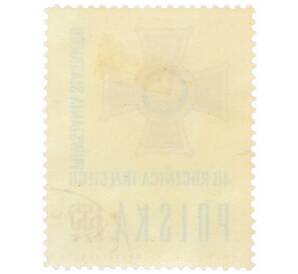 Почтовая марка 1.55 злотых 1961 года Польша «40-летие Третьего Силезского восстания — Крест силезских повстанцев»