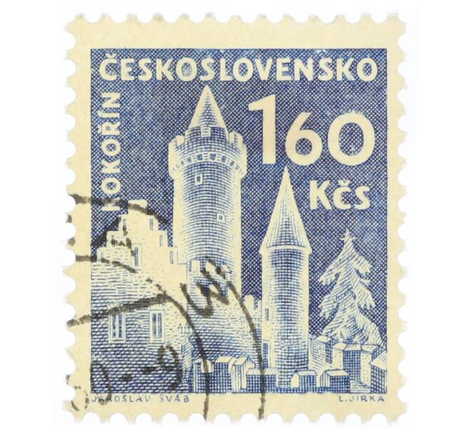 Почтовая марка 1.6 кроны 1960 года Чехословакия «Замки — Замок Кокоржин» (Артикул: P2-1089) — Фото №1