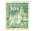 Почтовая марка 30 геллеров 1960 года Чехословакия «Замки — Пернштейн» (Артикул: P2-1093) — Фото №1