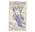 Почтовая марка 80 геллеров 1958 года Чехословакия «Парашютист» (Артикул: P2-1103) — Фото №1