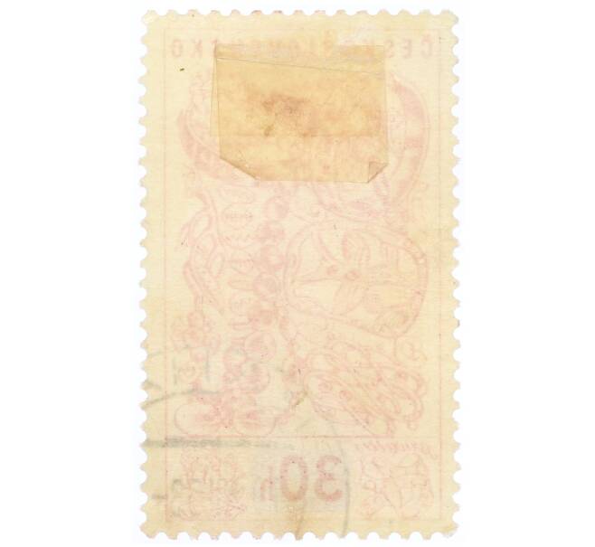 Почтовая марка 30 геллеров 1958 года Чехословакия «Международная выставка в Брюсселе — Ювелирные украшения» (Артикул: P2-1104) — Фото №2