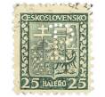Почтовая марка 25 геллеров 1929 года Чехословакия «Герб» (Артикул: P2-1111) — Фото №1