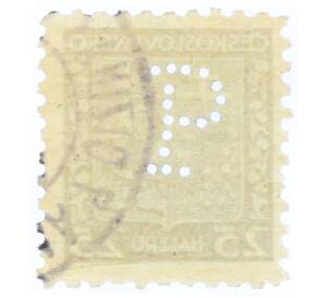 Почтовая марка 25 геллеров 1929 года Чехословакия «Герб»