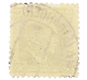 Почтовая марка 50 геллеров 1937 года Чехословакия «Второй президент Эдвард Бенеш»