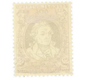 Почтовая марка 60 геллеров 1956 года Чехословакия «200-летие со дня рождения Моцарта — Йиржи Антонин Бенда»