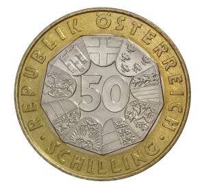 50 шиллингов 1998 года Австрия — 25 лет присуждению Нобелевской премии Конраду Лоренцу — Фото №2
