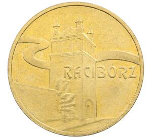 2 злотых 2007 года Польша «Древние города Польши — Рацибуж» — Фото №1