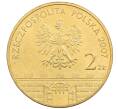 Монета 2 злотых 2007 года Польша «Древние города Польши — Бжег» (Артикул: K10-10575) — Фото №2