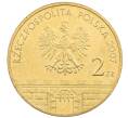 Монета 2 злотых 2007 года Польша «Древние города Польши — Бжег» (Артикул: K10-10580) — Фото №2