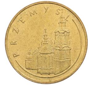 2 злотых 2007 года Польша «Древние города Польши — Пшемысль»