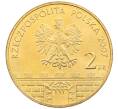 Монета 2 злотых 2007 года Польша «Древние города Польши — Пшемысль» (Артикул: K10-10599) — Фото №2