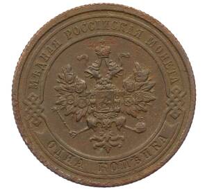 1 копейка 1914 года СПБ