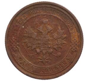 1 копейка 1914 года СПБ