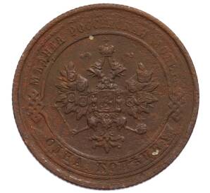 1 копейка 1914 года СПБ
