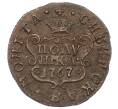 Монета Полушка 1767 года КМ «Сибирская монета» (Артикул: K12-75073) — Фото №1