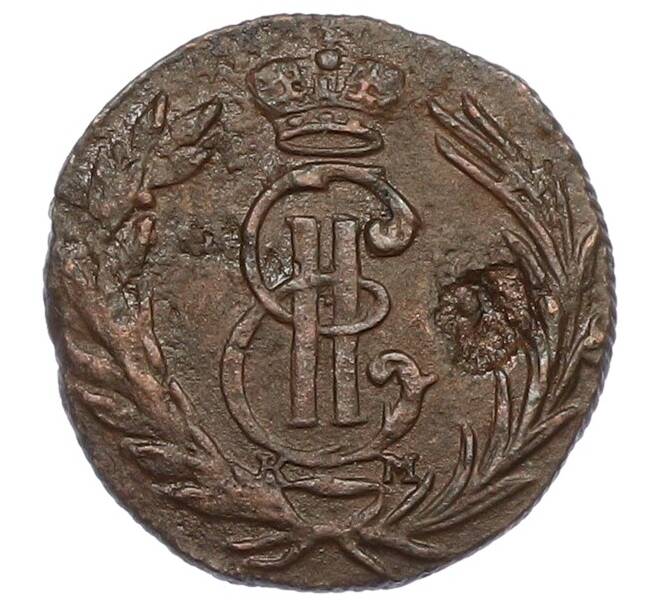 Монета Полушка 1767 года КМ «Сибирская монета» (Артикул: K12-75073) — Фото №2