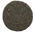 Монета Полушка 1768 года КМ «Сибирская монета» (Артикул: K12-75074) — Фото №1