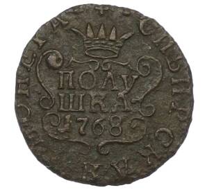 Полушка 1768 года КМ «Сибирская монета» — Фото №1