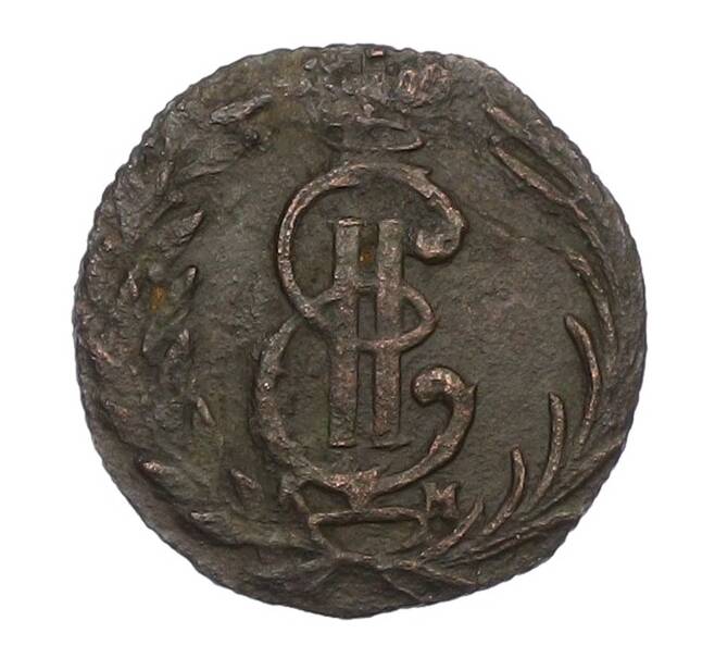 Монета Полушка 1769 года КМ «Сибирская монета» (Артикул: K12-75075) — Фото №2