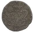 Монета Полушка 1770 года КМ «Сибирская монета» (Артикул: K12-75076) — Фото №1
