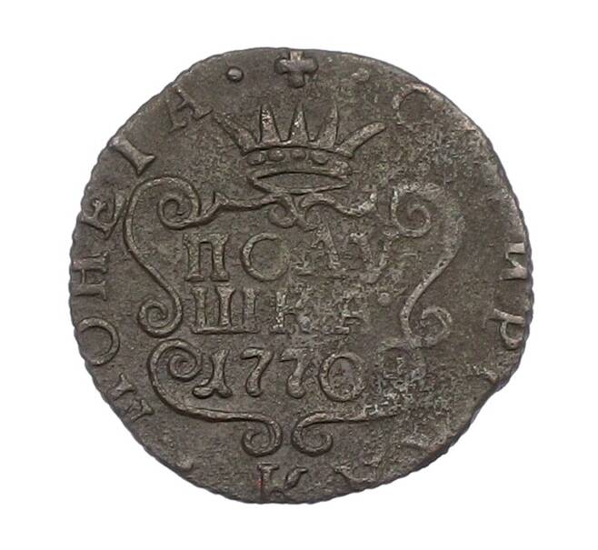 Монета Полушка 1770 года КМ «Сибирская монета» (Артикул: K12-75076) — Фото №1