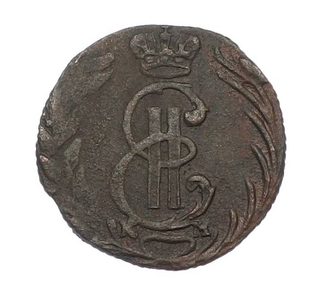 Монета Полушка 1770 года КМ «Сибирская монета» (Артикул: K12-75076) — Фото №2