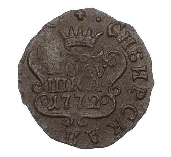 Монета Полушка 1772 года КМ «Сибирская монета» (Артикул: K12-75078) — Фото №1