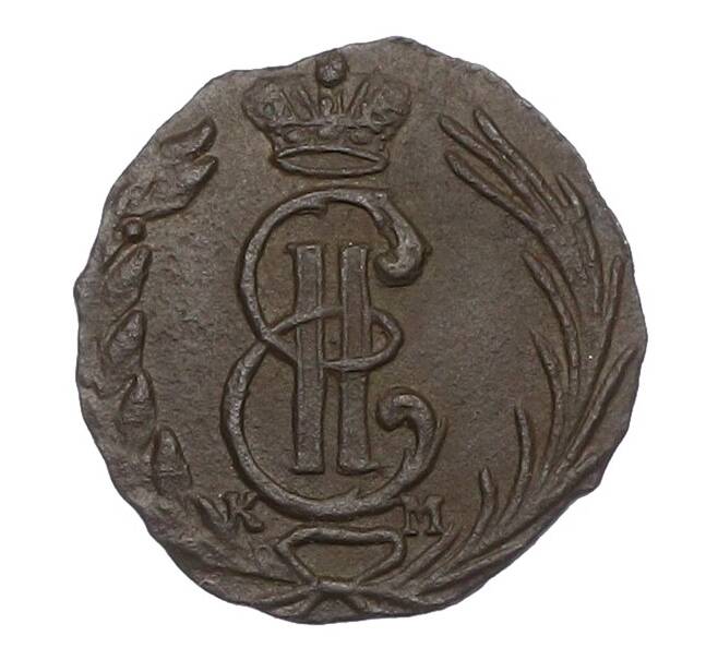 Монета Полушка 1772 года КМ «Сибирская монета» (Артикул: K12-75078) — Фото №2