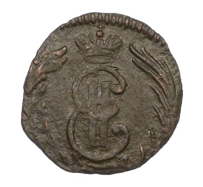 Монета Полушка 1773 года КМ «Сибирская монета» (Артикул: K12-75079) — Фото №2