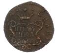 Монета Полушка 1776 года КМ «Сибирская монета» (Артикул: K12-75081) — Фото №1