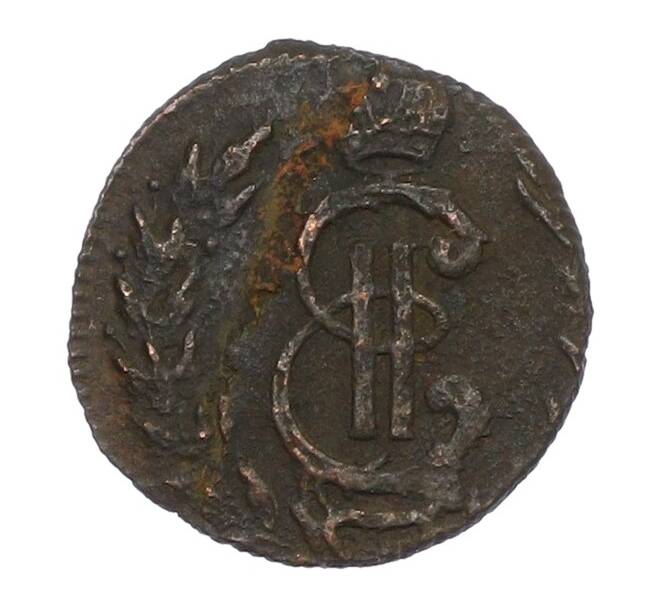 Монета Полушка 1776 года КМ «Сибирская монета» (Артикул: K12-75081) — Фото №2