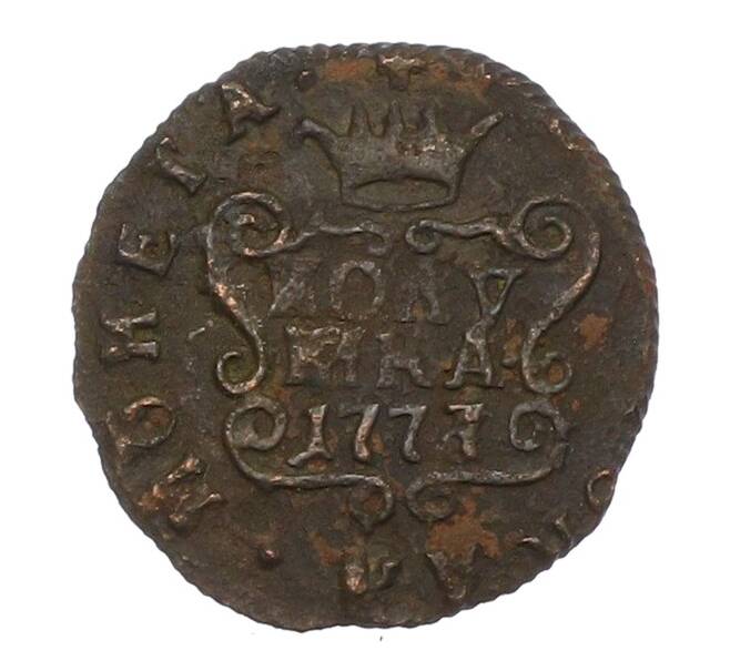 Монета Полушка 1777 года КМ «Сибирская монета» (Артикул: K12-75082) — Фото №1