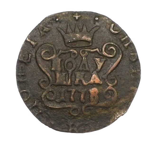 Монета Полушка 1778 года КМ «Сибирская монета» (Артикул: K12-75083) — Фото №1