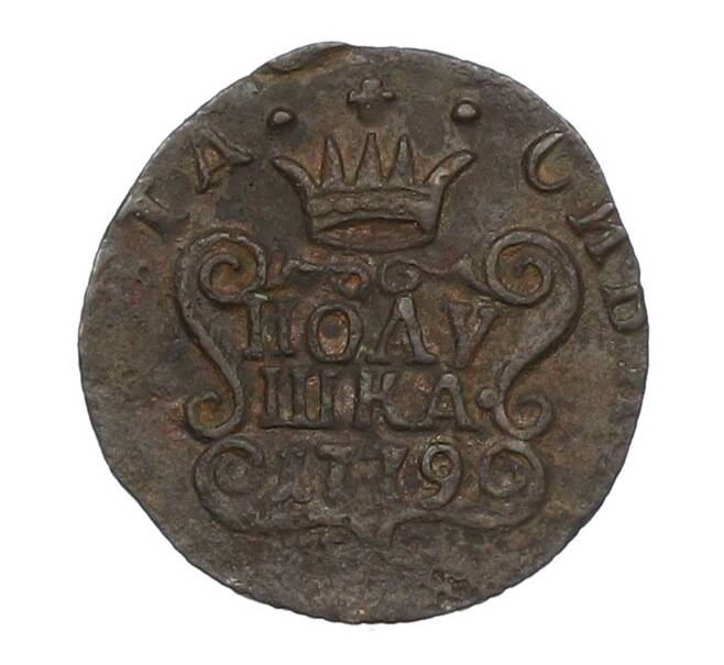 Монета Полушка 1779 года КМ «Сибирская монета» (Артикул: K12-75084) — Фото №1