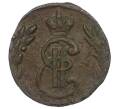 Монета Полушка 1779 года КМ «Сибирская монета» (Артикул: K12-75084) — Фото №2