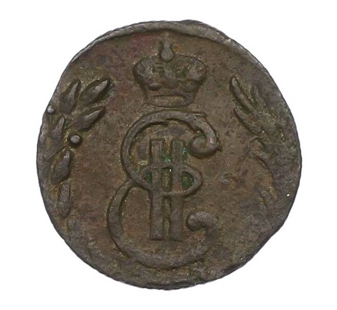 Монета Полушка 1779 года КМ «Сибирская монета» (Артикул: K12-75084) — Фото №2