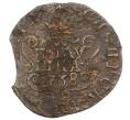 Монета Полушка 1768 года КМ «Сибирская монета» (Артикул: K12-75087) — Фото №1