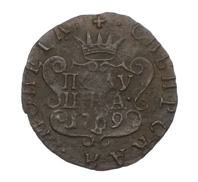 Монета Полушка 1769 года КМ «Сибирская монета» (Артикул: K12-75089) — Фото №1