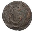 Монета Полушка 1770 года КМ «Сибирская монета» (Артикул: K12-75094) — Фото №2
