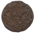 Монета Полушка 1770 года КМ «Сибирская монета» (Артикул: K12-75095) — Фото №1