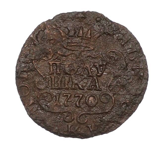 Монета Полушка 1770 года КМ «Сибирская монета» (Артикул: K12-75095) — Фото №1