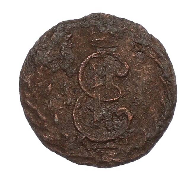 Монета Полушка 1770 года КМ «Сибирская монета» (Артикул: K12-75095) — Фото №2