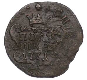 Полушка 1771 года КМ «Сибирская монета» — Фото №1
