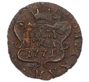 Полушка 1771 года КМ «Сибирская монета» — Фото №1