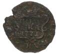 Монета Полушка 1771 года КМ «Сибирская монета» (Артикул: K12-75104) — Фото №1