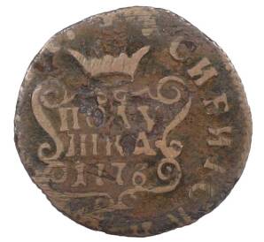 Полушка 1776 года КМ «Сибирская монета» — Фото №1